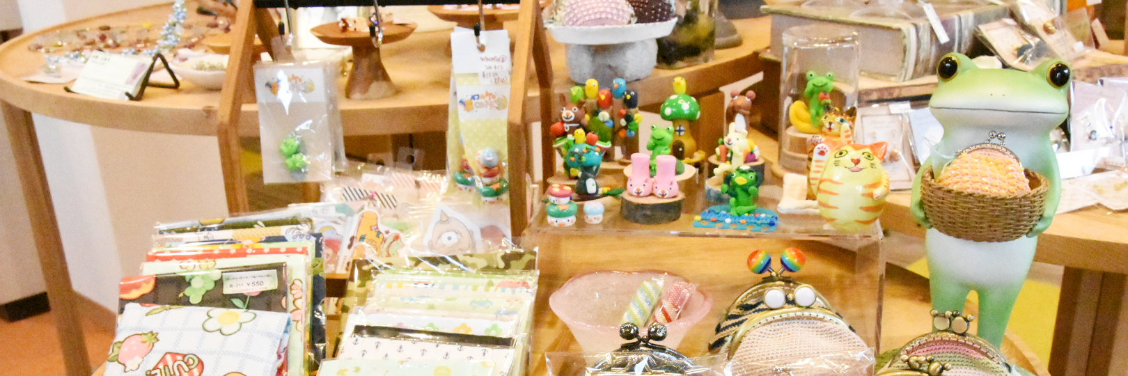 ご購入・お問い合わせ