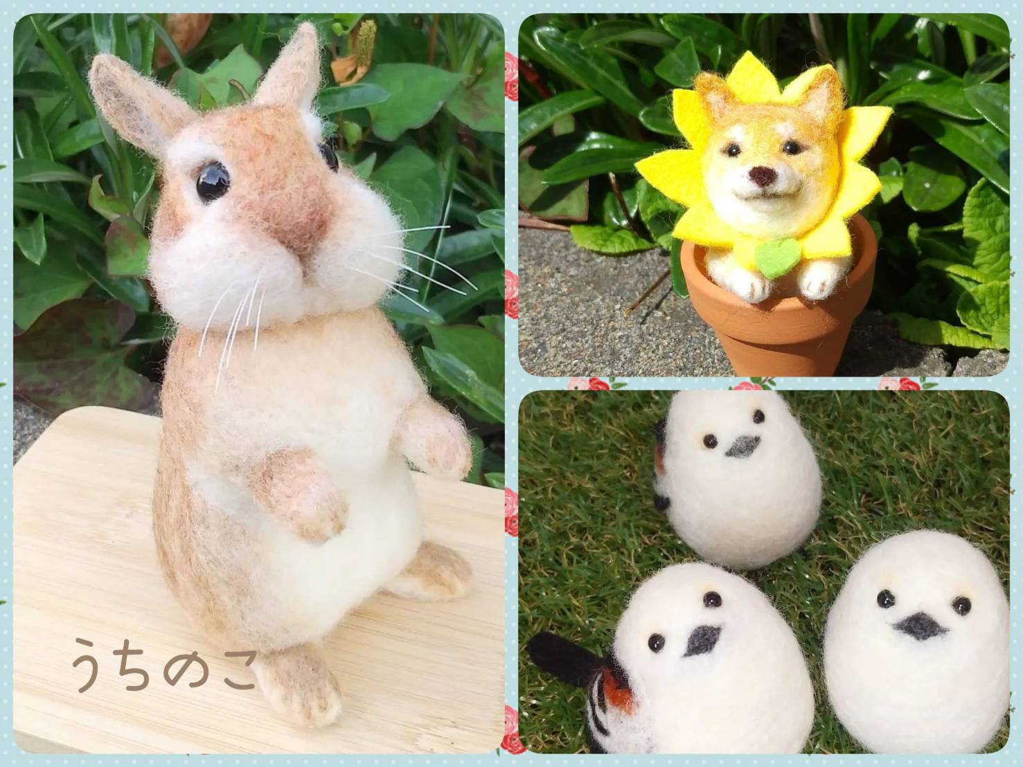 うちのこ（準備中）